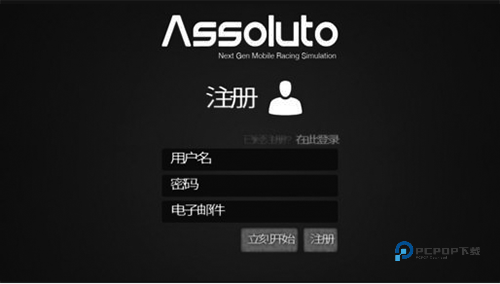 绝对赛车官方正版