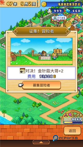 冒险村物语2官方正版