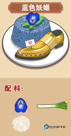 我的煎饼摊中文版