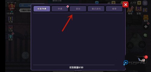我的勇者官方版