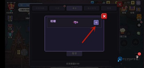 我的勇者官方版