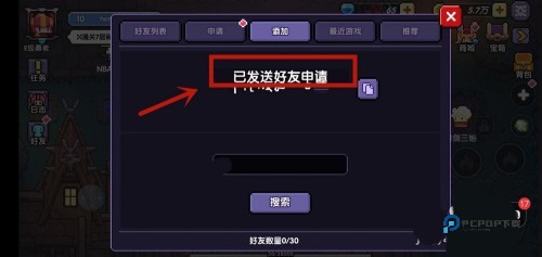 我的勇者官方版