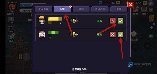 我的勇者官方版