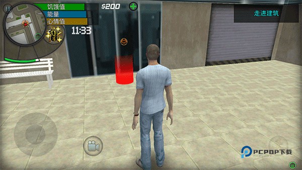 大城市的生活模拟器