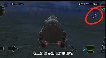 俄罗斯军用卡车模拟器