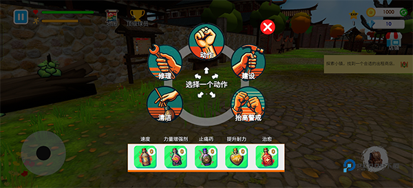 格斗学校模拟器中文版