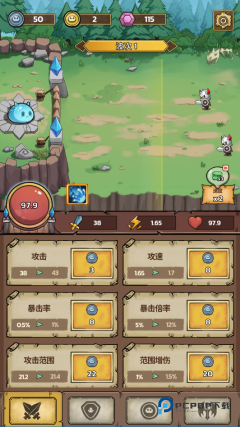 史莱姆城堡最新版