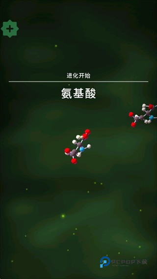 从细胞到奇点2026