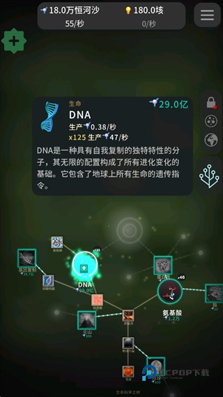 从细胞到奇点2026