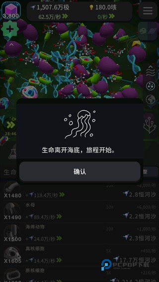 从细胞到奇点2026