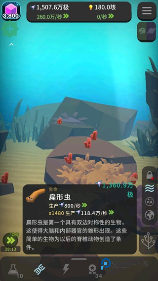 从细胞到奇点2026