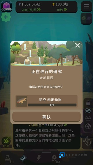 从细胞到奇点2026