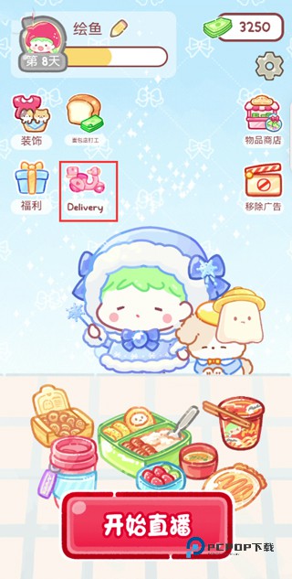 糖葫芦达人游戏