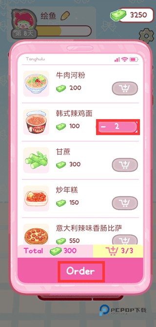 糖葫芦达人游戏