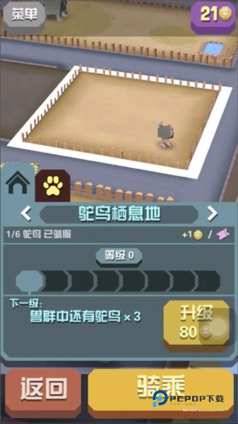 疯狂动物园国际服