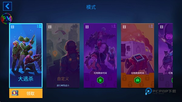 子弹回声最新版