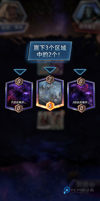 漫威终极逆转国际服