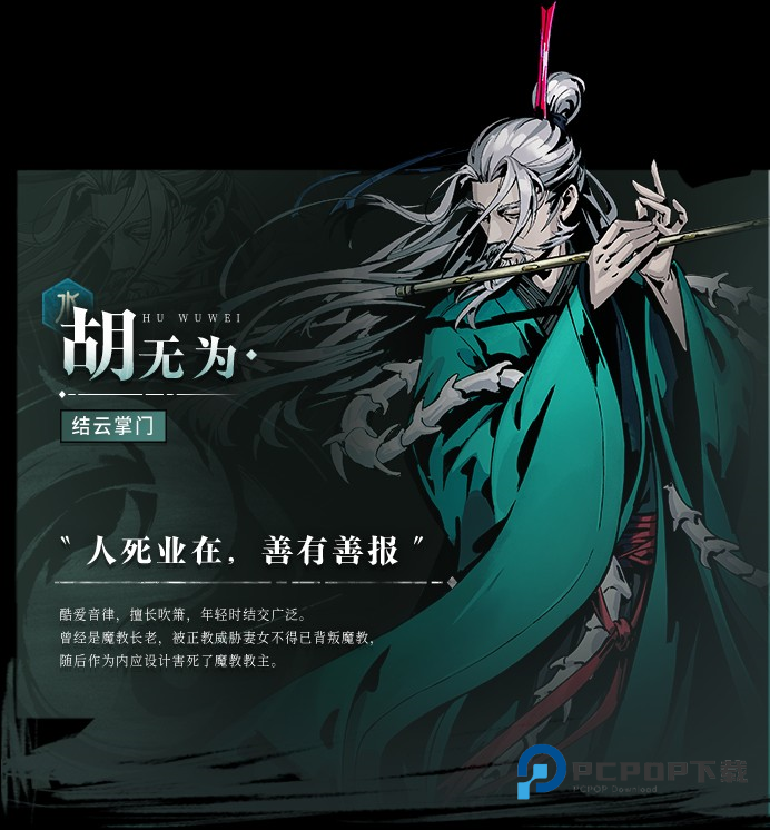 虚无之印官方版