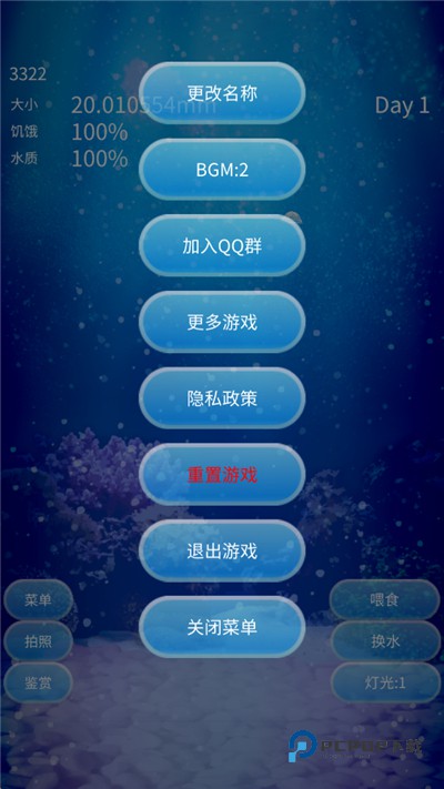 养育水母的治愈游戏中文版