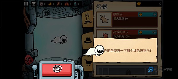 逃离实验室游戏