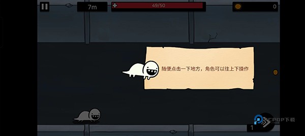 逃离实验室游戏