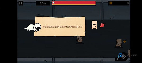 逃离实验室游戏