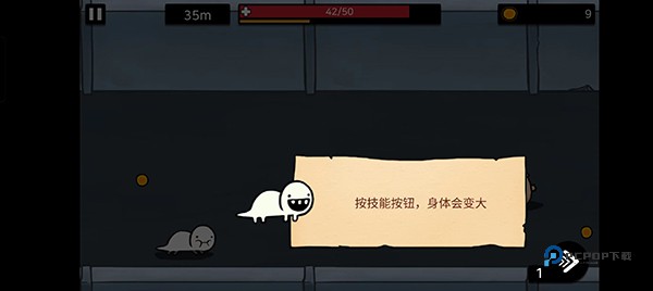 逃离实验室游戏