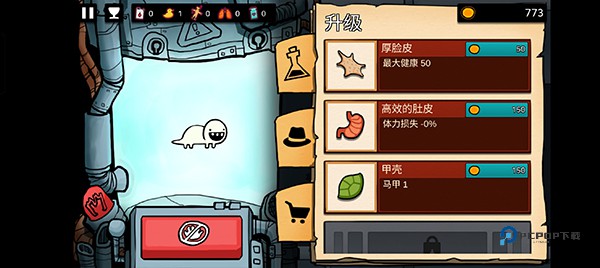 逃离实验室游戏