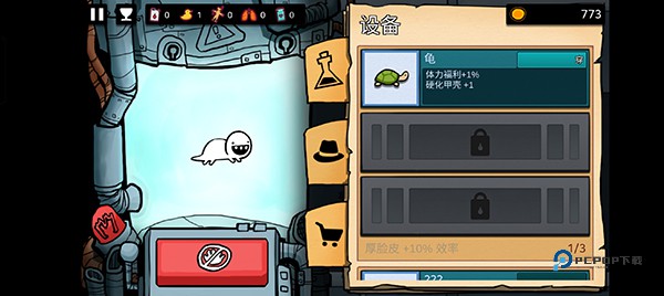 逃离实验室游戏