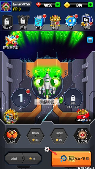 银河之战深空射手最新版