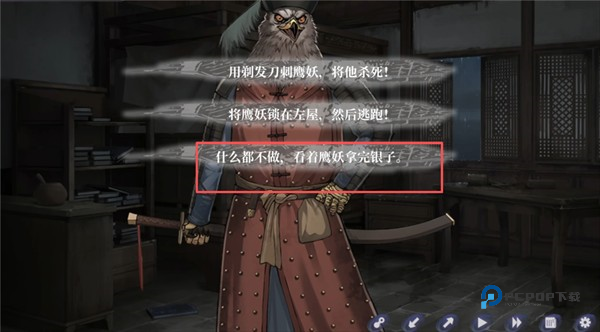 哀鸿城破十日记