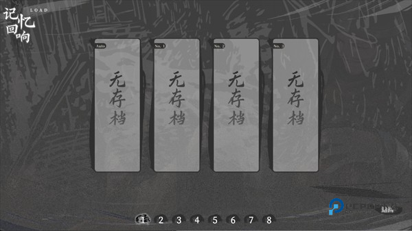 哀鸿城破十日记