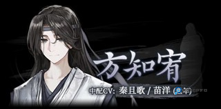 哀鸿城破十日记