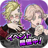 东京复仇者中文版