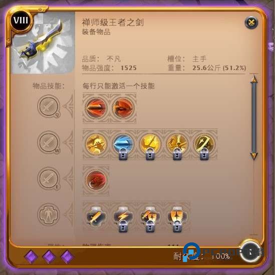 阿尔比恩ol手机版