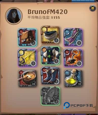 阿尔比恩ol手机版