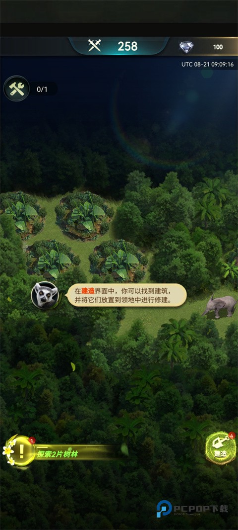 野兽领主国际服