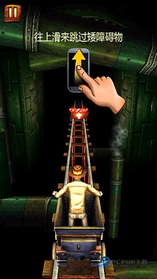 矿车大逃亡官方版