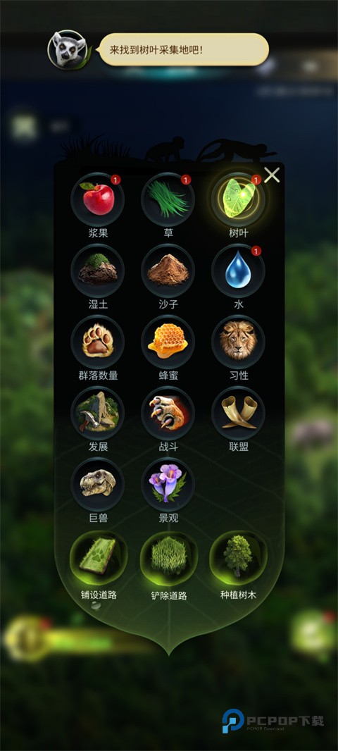 野兽领主国际服