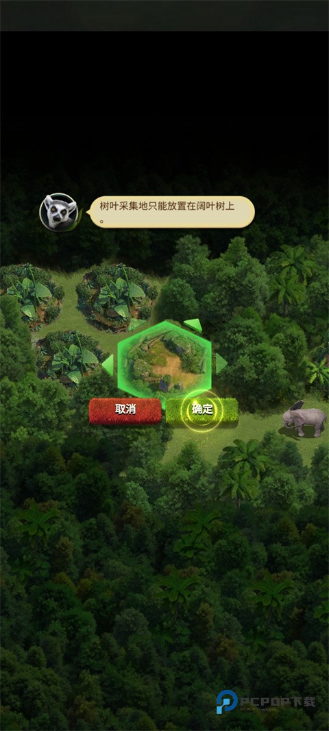 野兽领主国际服