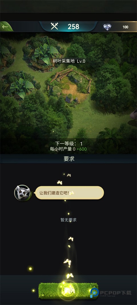 野兽领主国际服