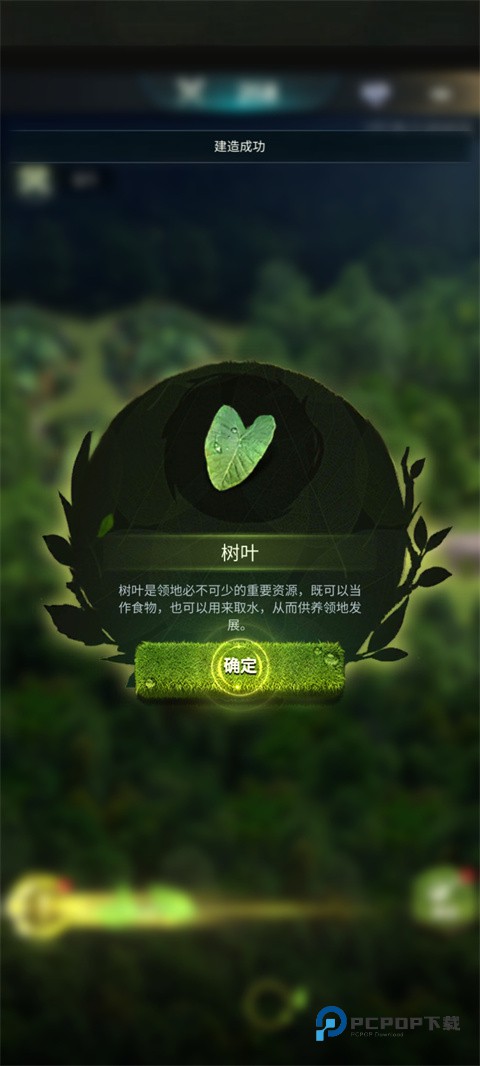 野兽领主国际服