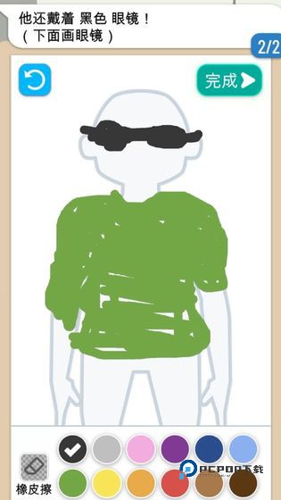 画画大侦探正版官方