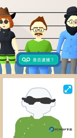 画画大侦探正版官方