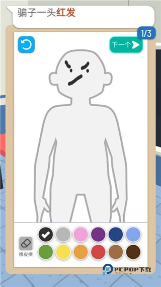 画画大侦探正版官方