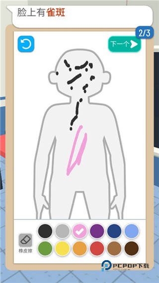 画画大侦探正版官方