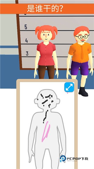 画画大侦探正版官方