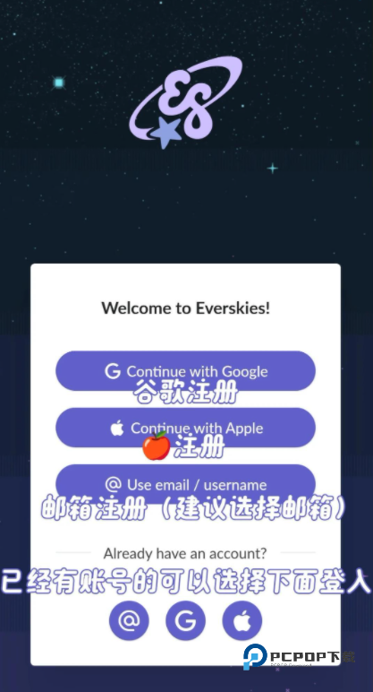 永远的天空虚拟装扮国际服