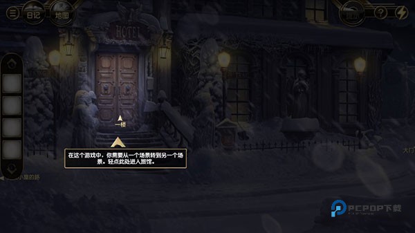 阿尔卑斯山谋杀案