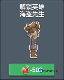 听说这里有怪兽最新版